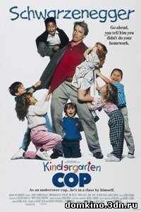 Детсадовский полицейский