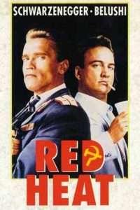 Красная жара