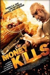 Смертельные деньги
