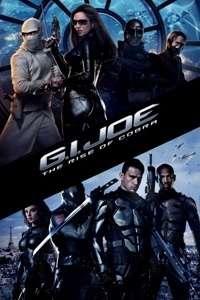 Бросок кобры