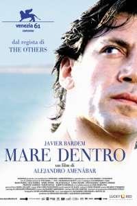 Море внутри