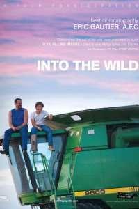 В диких условиях