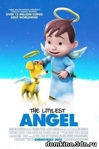 Самый маленький ангел
