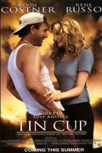 Жестяной кубок