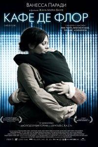 Кафе де Флор