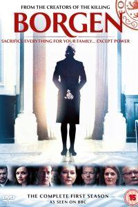 Правительство