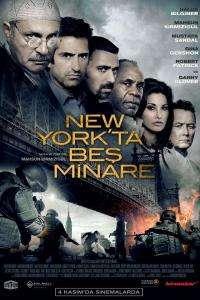 Пять минаретов в Нью-Йорке