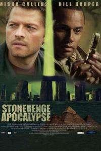 Стоунхендж Апокалипсис