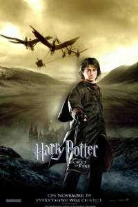Гарри Поттер и Кубок Огня