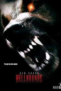 Воины Эллады