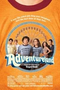 Парк культуры и отдыха