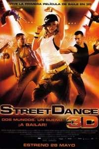 Уличные танцы 3D