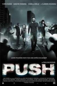 Пятое измерение